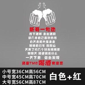 串串餐馆店文字墙面装饰贴纸饭店自粘个性创意 火锅贴小店铺搞笑