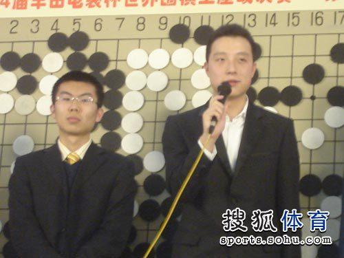 网球-赛车-棋牌-足彩 棋牌世界 围棋世界 第四届丰田杯 图文报道 古力
