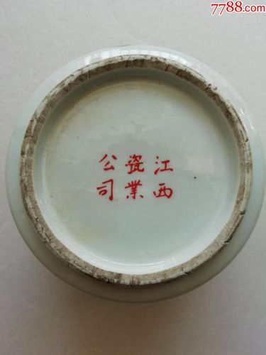 雅士对弈图笔筒(江西瓷业公司)