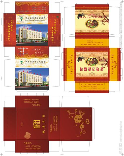 酒店 餐巾纸盒子 纸巾盒子图片
