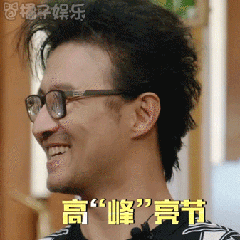 表情包汪峰玩电子音变身萌大叔我还是喝奶吧