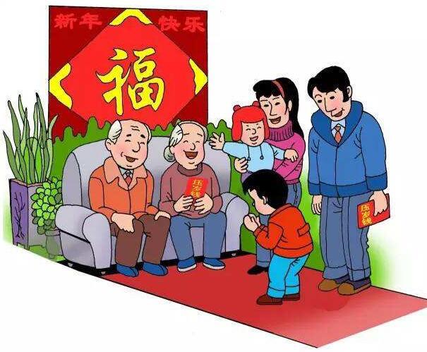 给长辈拜年.