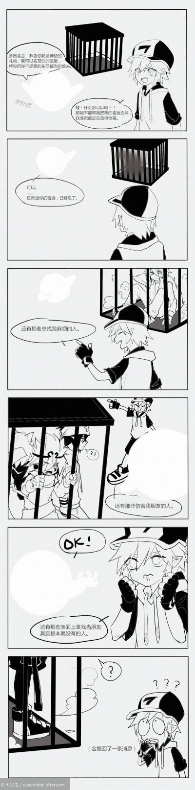 141 鹫翎狐兮  发布到  金瑞 图片评论 0条  收集   点赞  评论  凹凸