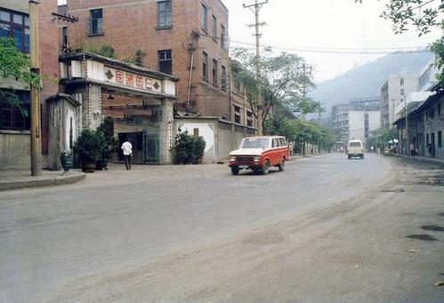 怀旧老照片:重庆化龙桥国营工厂繁华旧影,集体生活的