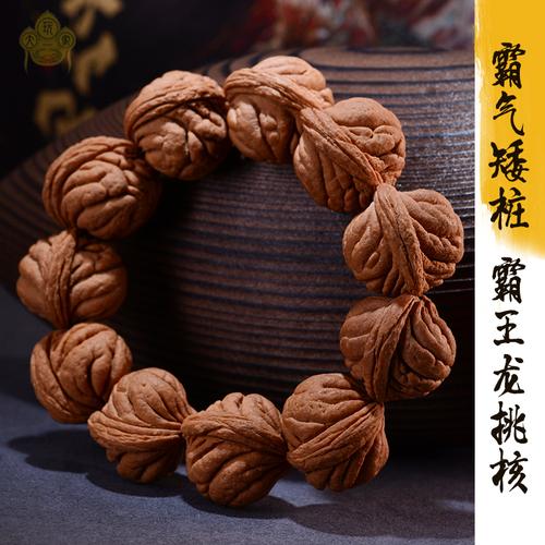 正宗天然高密陕西秦岭矮桩飞碟霸王龙桃