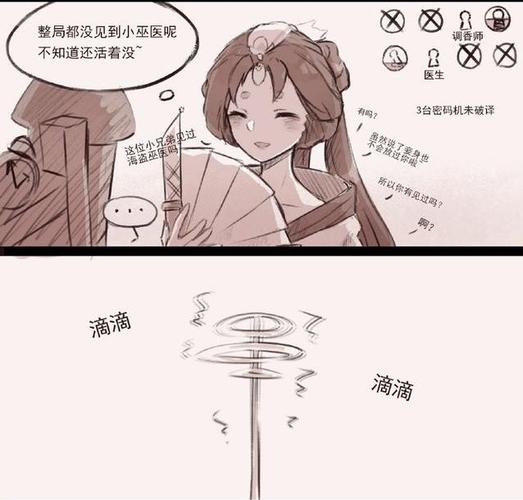 第五人格:佛系红蝶上班也要补妆的,看不到小医生好慌