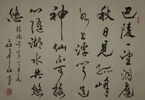 《送梁六自洞庭山作》原文翻译及赏析