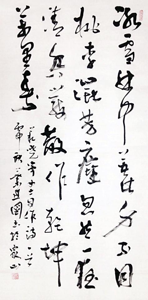 书法:冰雪林中著此身