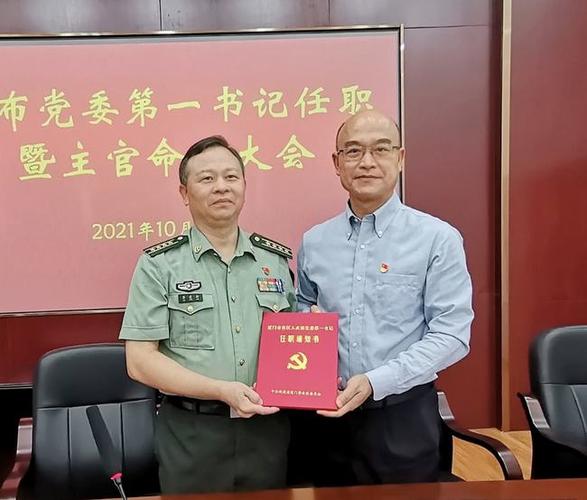 集美区委书记又添新身份!|蔡建新|第一书记