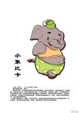 消防大本营