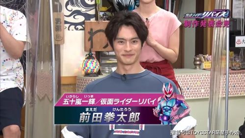 《假面骑士revice》人设大公开,令和超可爱女反派登场