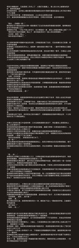 科雨站: http://wx2.sinaimg.