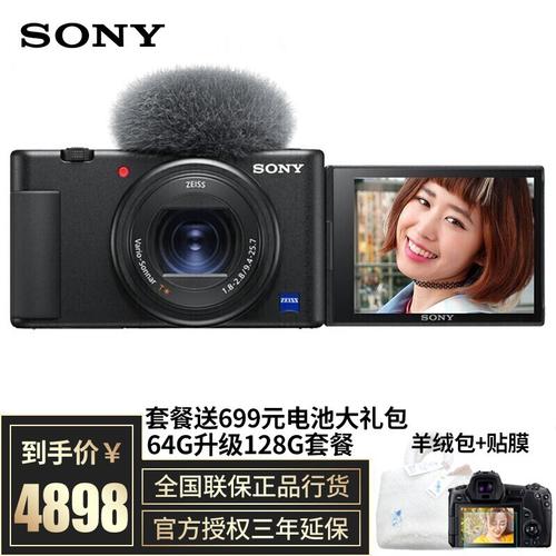 索尼sonyzv1vlog数码相机zv1索尼4k视频美肤拍摄强悍对焦zv1单机黑色