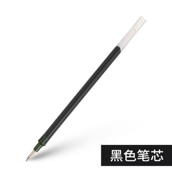 uni 三菱umr-1a 0.28mm中性笔笔芯 0.5签字笔umr-1 um
