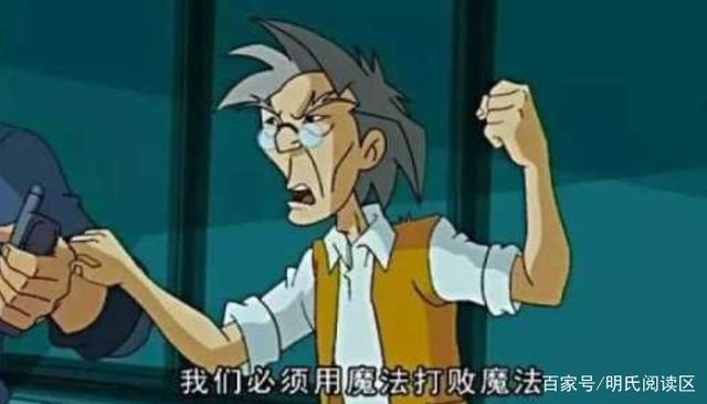 成龙历险记:老爹的五句魔性口头禅,这一句更是成为