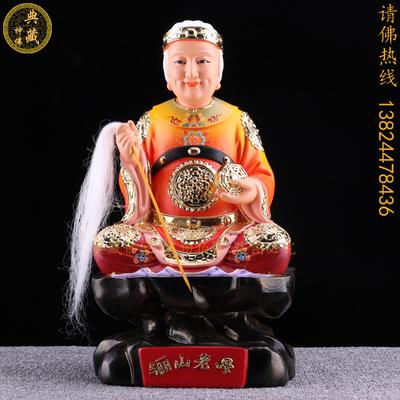 骊山老母神像黎山佛像梨山道教玻璃钢树脂摆件