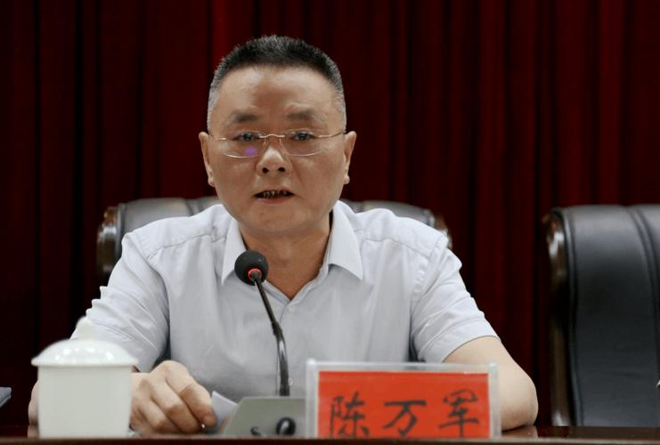 益阳市大通湖区委副书记,区管理委员会区长 陈万军接受纪律审查和