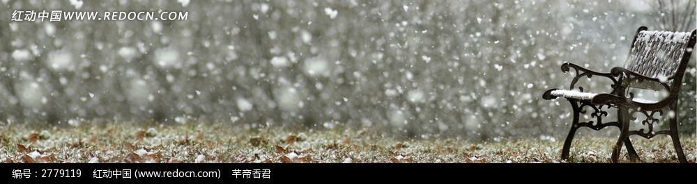 雪花和长凳淘宝店招背景
