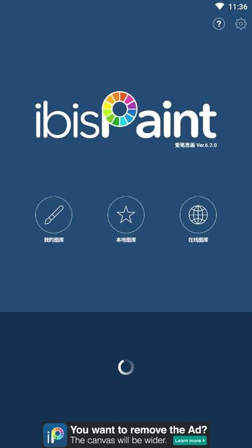 爱笔思画x中文版下载-爱笔思画x官方版v6.2.0_6137游戏网