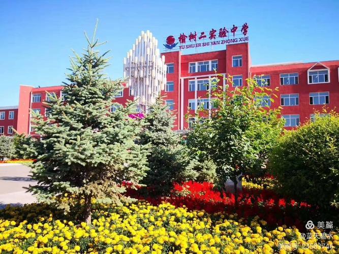 "知史勿忘国耻,铭志振兴中华"榆树市第二实验中学举行纪念"9.