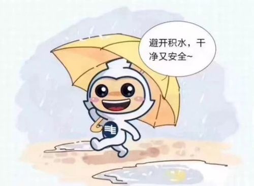 【天一学校】安全教育|强降雨天气安全指南