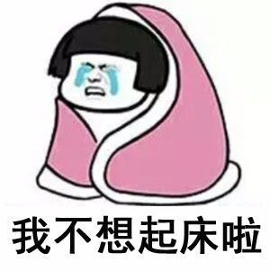 从10月1日开始 全省范围将迎来一次 明显大降温 看完心里拔拔凉 原本