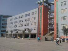 遵义市第七中学图册_百度百科