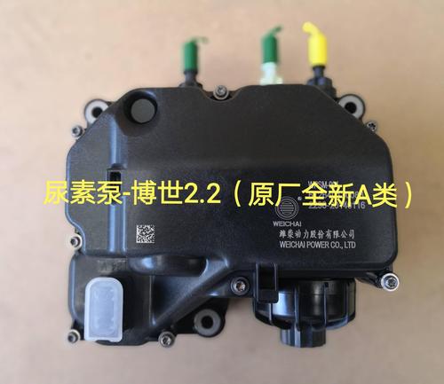 尿素泵-博世2.2(全新原厂a)24v