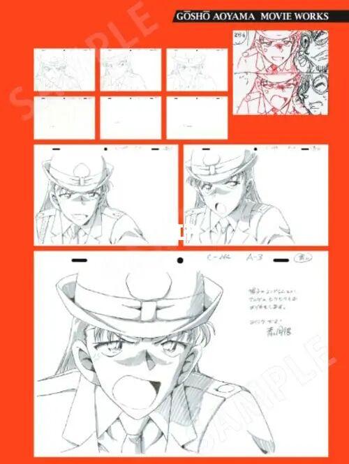 名侦探柯南 青山刚昌 赤井秀一_柯南_名侦探柯南_画册_bonus怎么样