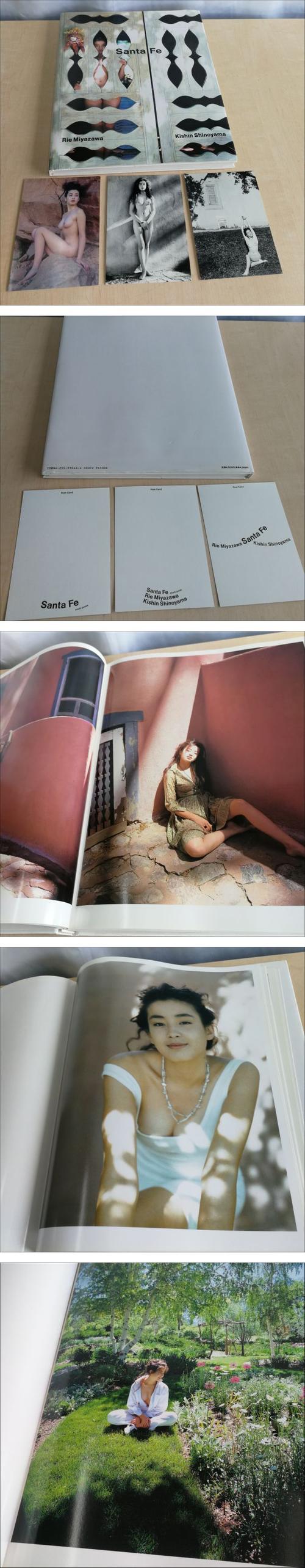 h0278 宫沢りえ 写真集 santa fe サンタフェ 1991年 篠山纪信 定価