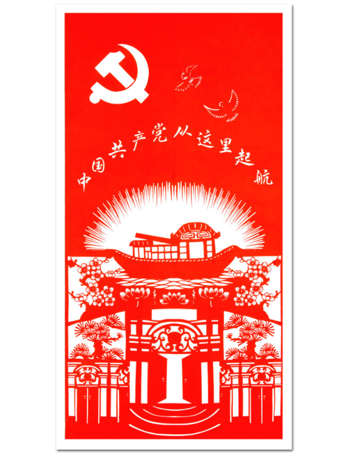 花山剪纸见真情 为党庆生出精品