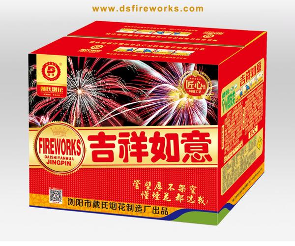 60发吉祥如意