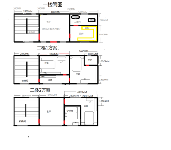 准备建一间三层,第一层空间是东西12米长乘南北4米宽.