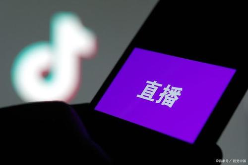 这么多的直播平台,我们该如何选择