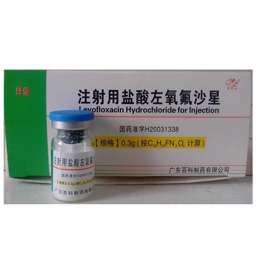 妥佳(注射用盐酸左氧氟沙星)说明书_价格_副作用_寻医