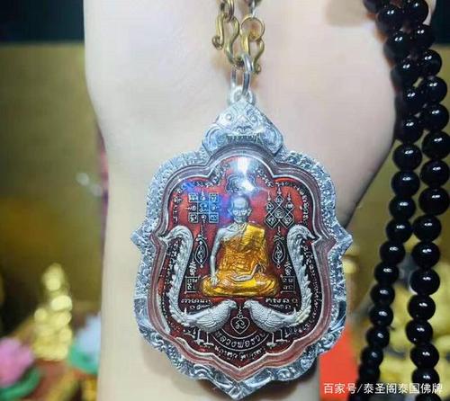 龙婆瑞大富翁自身