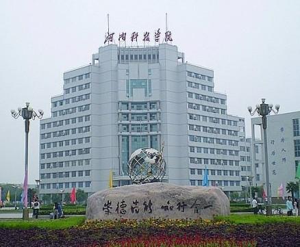 河南科技学院2021年河南省本科专业录取分数(含对口)
