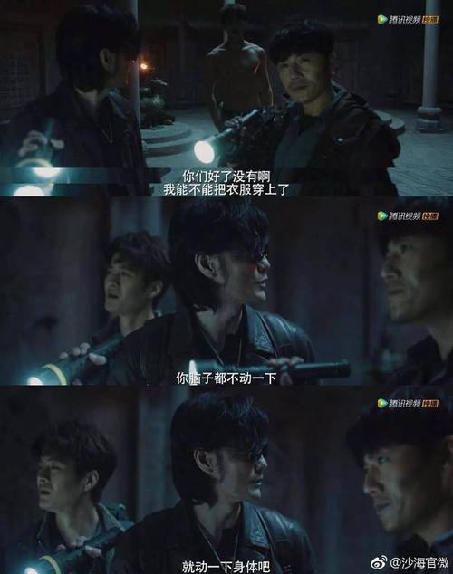 从大梁"白月光"到沙海"黑瞎子",季晨完美符合观众对于