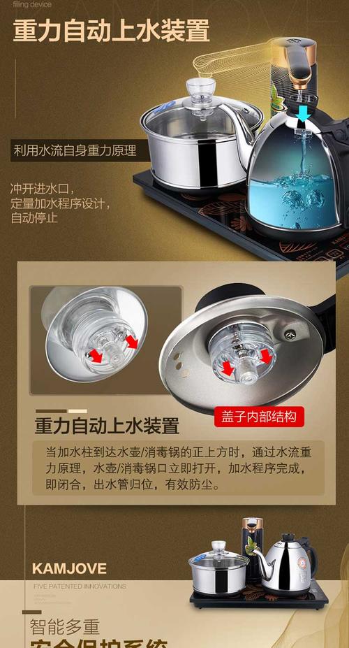 kamjove/金灶 k9全自动上水电热水壶电茶壶抽水茶具 全智能电茶炉_7折