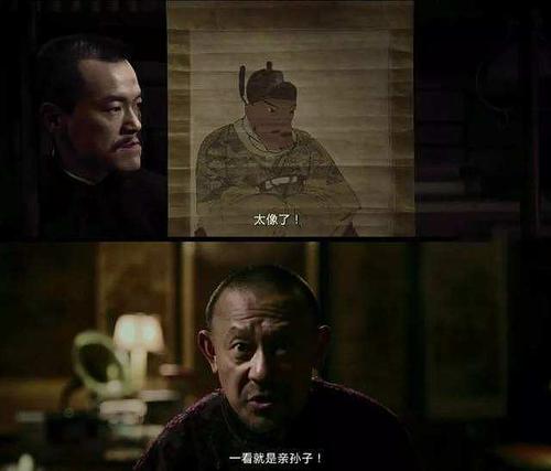 邪不压正花絮-廖凡认主归宗