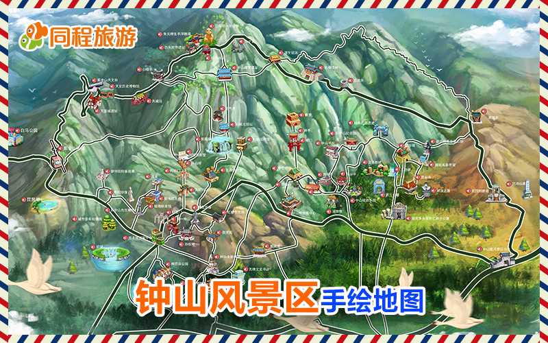 钟山风景名胜区