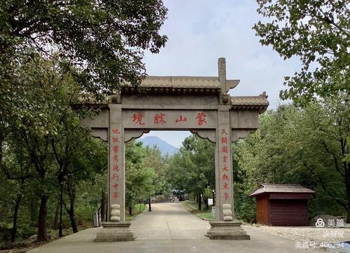 前面立着一个石牌坊 上西大书"蒙山胜景"四个大字