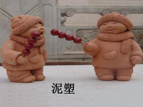 班会课 泥塑