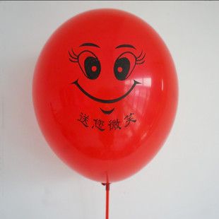 气球 送你微笑气球 娃娃笑脸气球笑脸汽球 店庆送小朋友气球10寸 新品