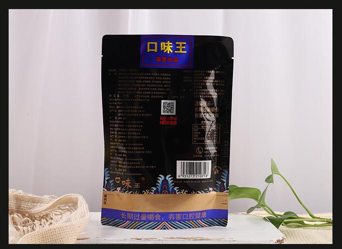 口味王和成天下槟榔30元装合成天下可扫码提神快湖南特产合成天下