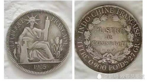 精品推荐1905版坐洋币鉴赏解析