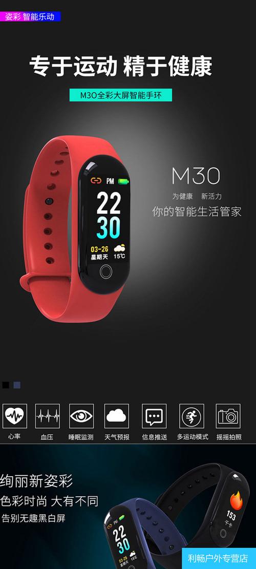【冬季新款】卡路里手环m3智能手环运动优活天天 2充彩屏记步数运动