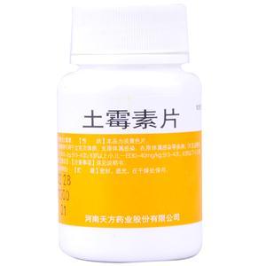 土霉素片(0.25gx100片/瓶)