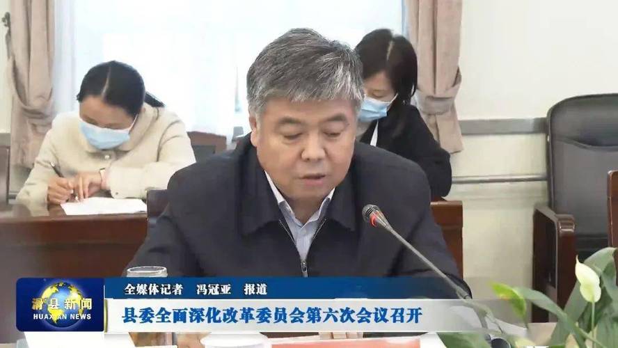陆志杰,吴瑞军,张绍体,张红琳,冯刚,邵鸿斌,郭晓,牛晓峰,陈海青等参加