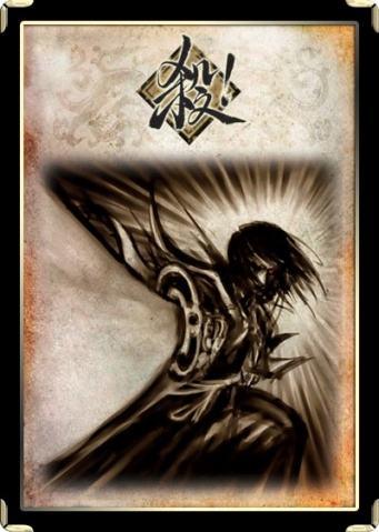 三国杀杀和闪这两张牌怎么出才能有意想不到的效果